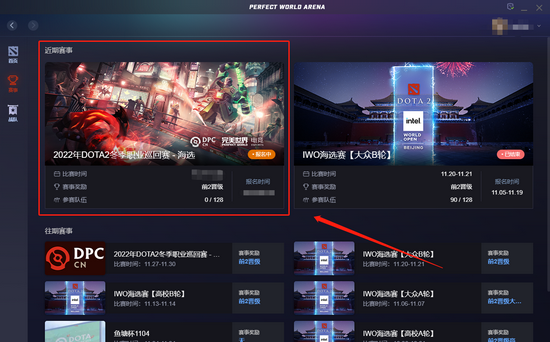 腾讯20年发展历程揭秘 王者荣耀与绝地求生的成功之道