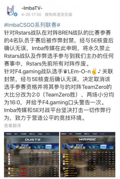 风暴英雄2.0版本全球同步上线 震撼来袭